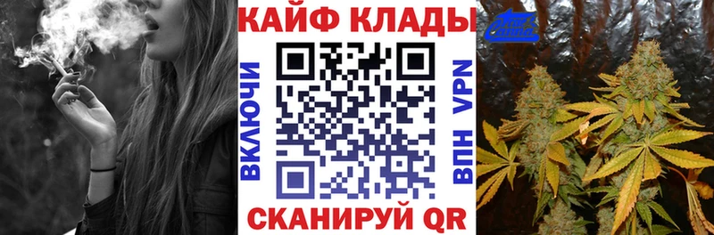 Магазин наркотиков Красноуфимск Марихуана  НБОМе  Меф  АМФ  Метадон 