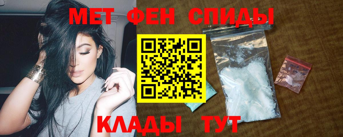 АМФЕТАМИН VHQ Красноуфимск