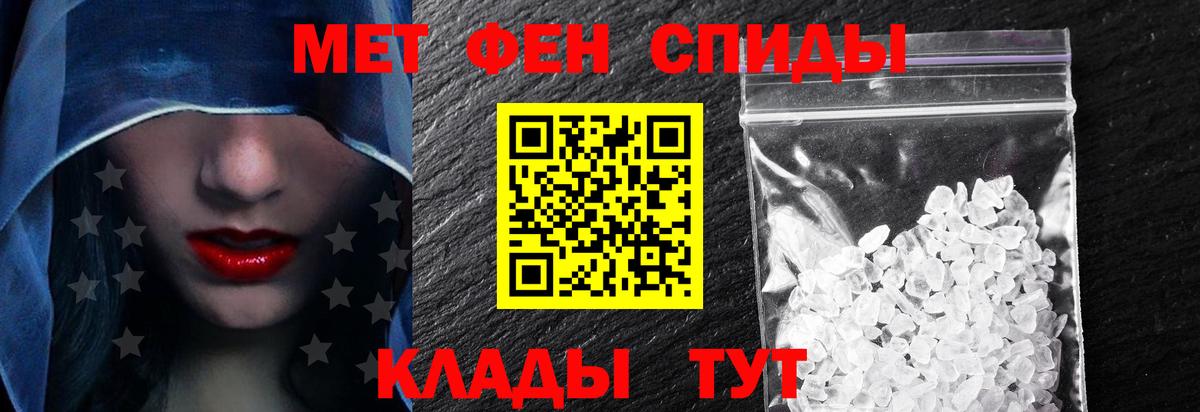 Амфетамин  АМФЕТАМИН Розовый  АМФЕТАМИН  Вход с VPN  Красноуфимск 