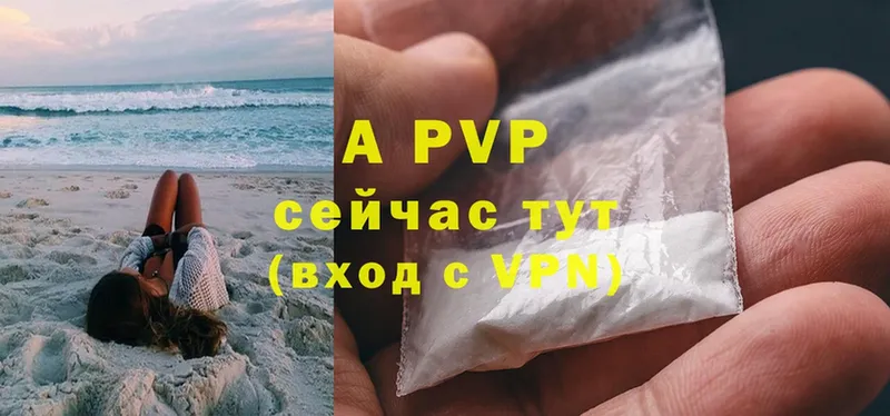 A-PVP СК КРИС  kraken рабочий сайт  Красноуфимск 