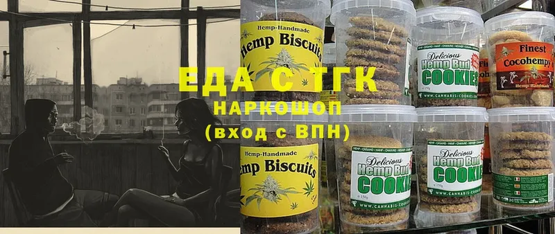 даркнет сайт  Красноуфимск  Cannafood конопля 