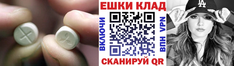 ЭКСТАЗИ mix  где купить   Красноуфимск 