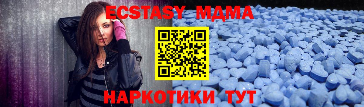 ЭКСТАЗИ круглые Красноуфимск