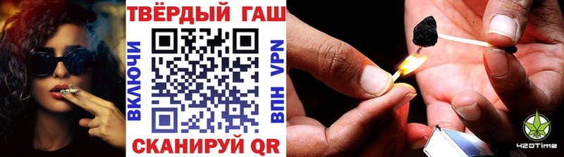 даркнет сайт  MEGA tor  ГАШ гашик  Красноуфимск 
