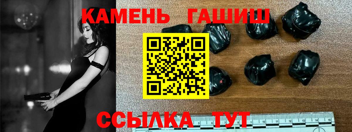 Гашиш Ice-O-Lator Красноуфимск