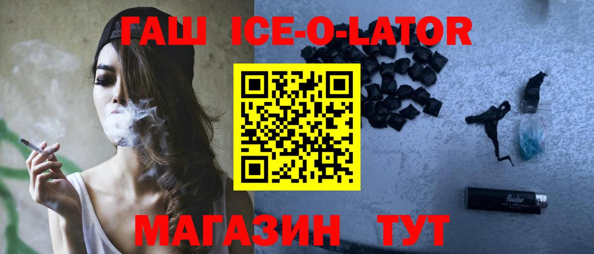 Cocaine  Вход с VPN  Красноуфимск  Гашиш  МЕТАДОН  Бошки Шишки  Меф кристаллы 