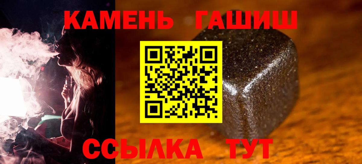 Красноуфимск  Марихуана  Конопля  Меф  ЛЁД  Гарик  Купить  Вход с VPN  MDMA 