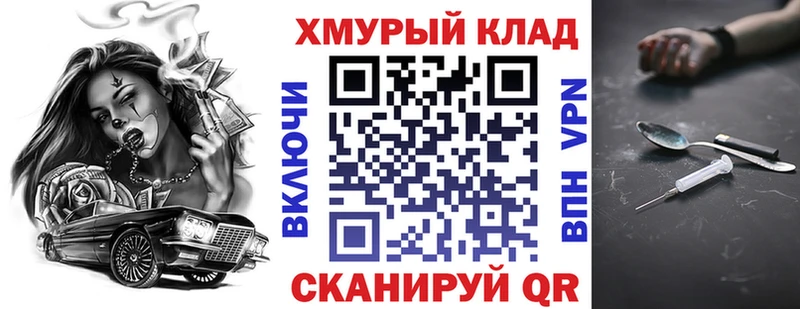 купить Красноуфимск кракен ССЫЛКА Героин белый