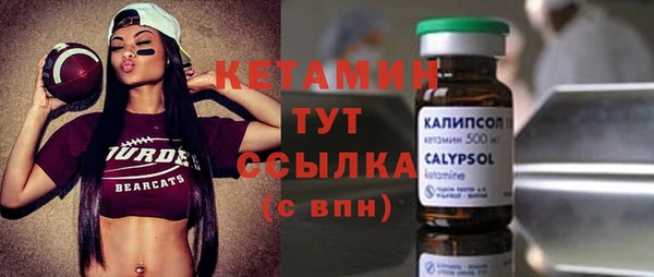 винт Нефтекумск