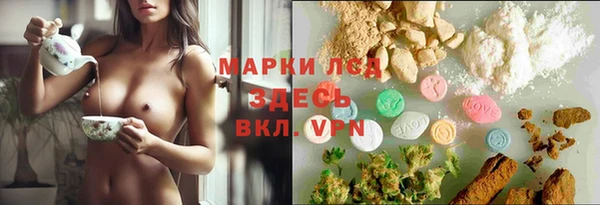 COCAINE Орск