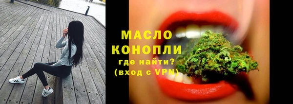 mix Нефтегорск