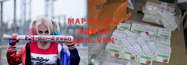 ALPHA PVP Нея