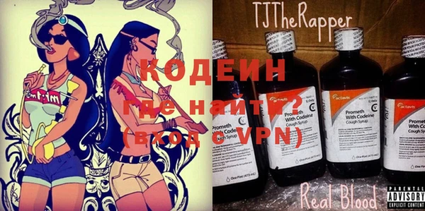 таблы Новокубанск