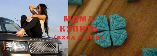 mix Нефтегорск