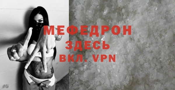 прущая мука Новозыбков