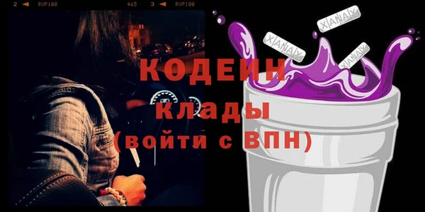 mix Нефтегорск