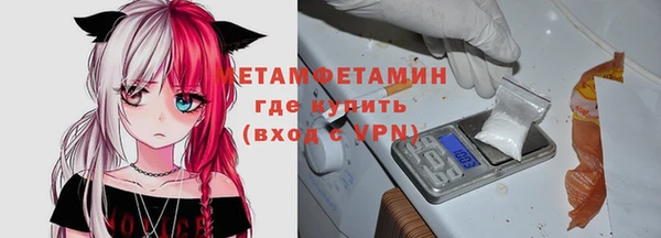 прущая мука Новозыбков