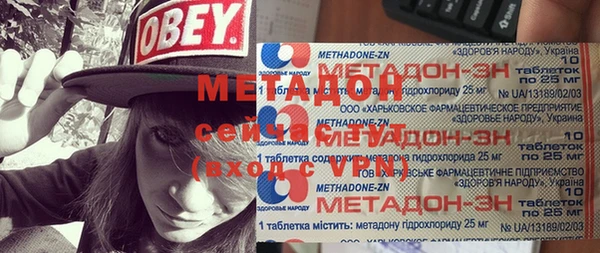 таблы Новокубанск