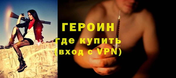 прущая мука Новозыбков