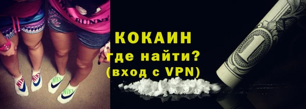 скорость mdpv Великий Новгород