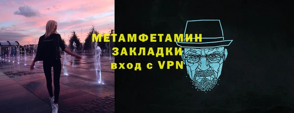 амфетамин Среднеколымск