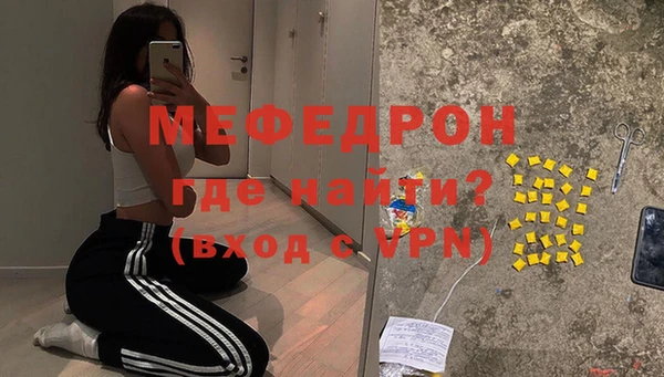 ALPHA PVP Нея
