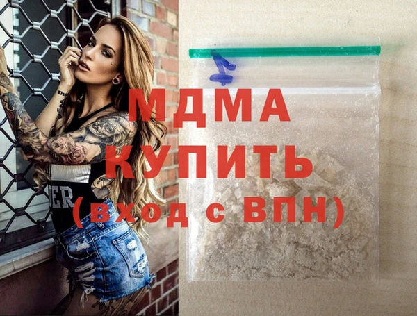 таблы Новокубанск