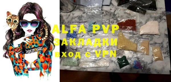 ALPHA PVP Нея