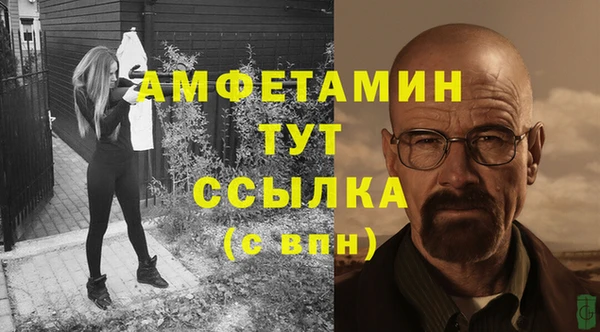 винт Нефтекумск