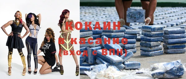 прущая мука Новозыбков