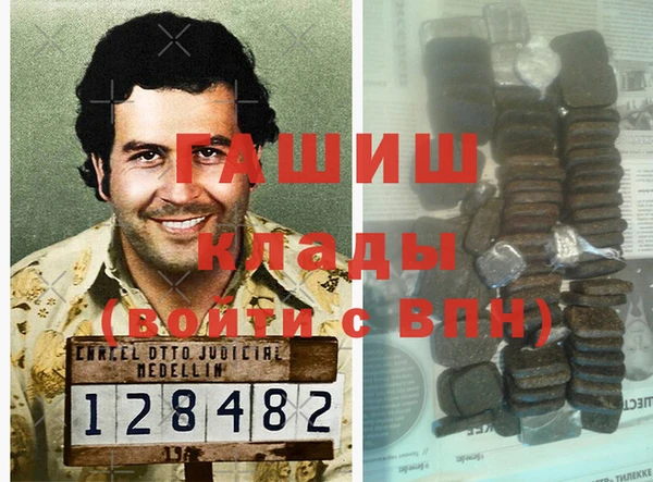 прущая мука Новозыбков