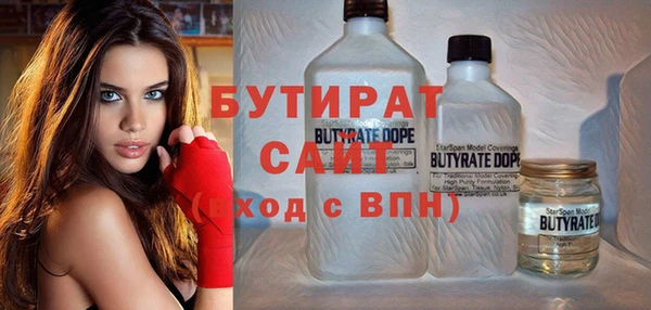винт Нефтекумск