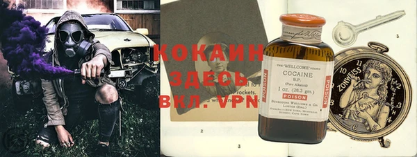 MDMA Сретенск
