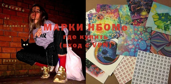 mix Нефтегорск