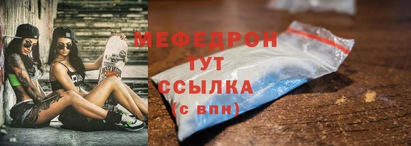 таблы Новокубанск