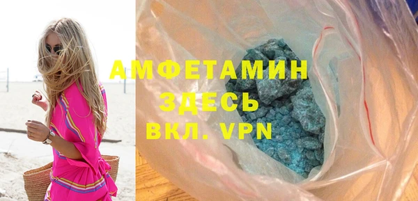 таблы Новокубанск