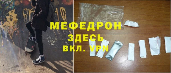 винт Нефтекумск