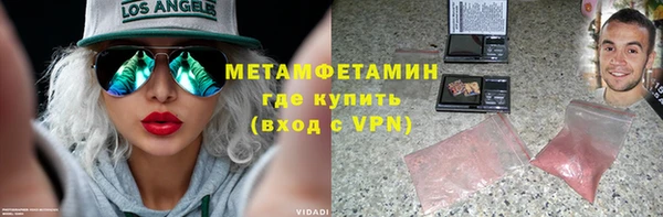 ALPHA PVP Нея