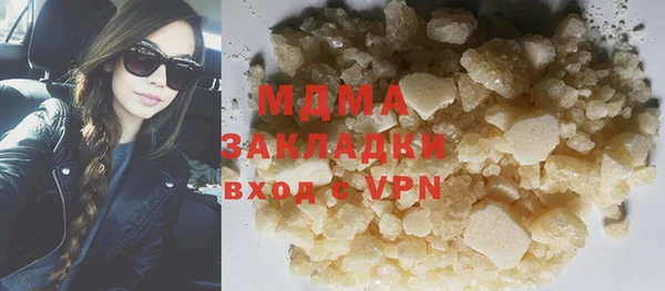 винт Нефтекумск