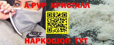 амфетамин Донской