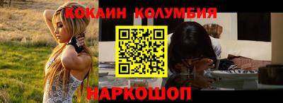 не бодяженный Абинск