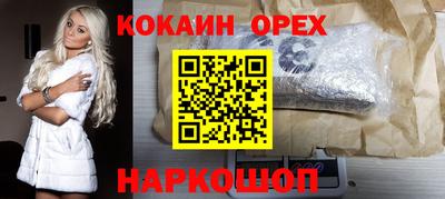 амфетамин Донской