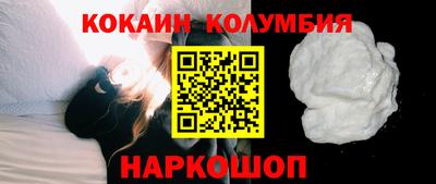 амфетамин Донской
