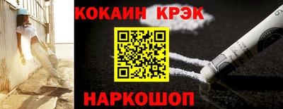 кокаин премиум Дубна