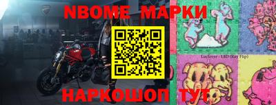 первитин Донецк