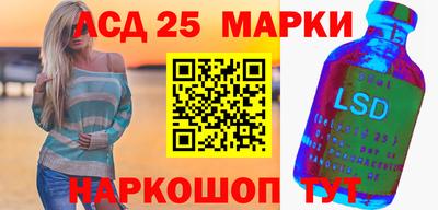 первитин Донецк