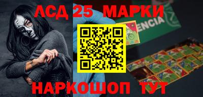 гидра Абакан