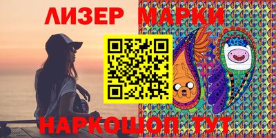 первитин Донецк