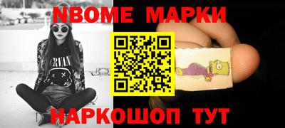 кокаин премиум Дубна