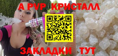 первитин Заводоуковск